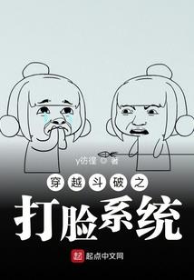 寺庙讲古