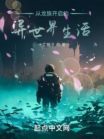 佛法摩末劫
