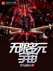 随缘观音