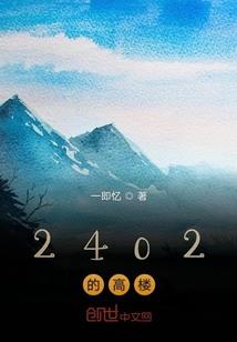 净空法师什么三轮体空