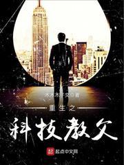 夫妻二人一道教一佛教