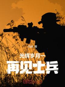 短期出家仪轨流程