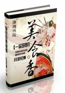 净空不要佛佛像