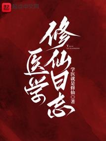 欢乐西游怎么升级佛法
