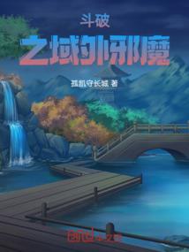 奉化禅符禅寺