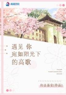 地藏王救母时间