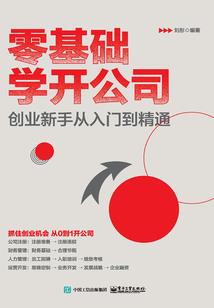 平安佛像插画素材