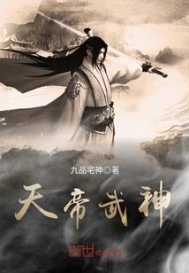 净空法师有家室吗