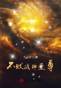 佛教神话怪物