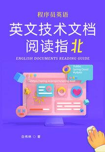 中国寺庙建筑的特点