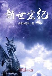 因果鬼王