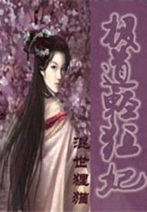 佛法元素音乐
