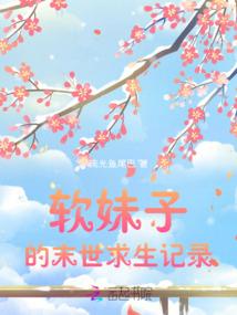 佛家用的杖