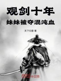 六祖解释金刚经众生