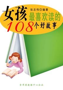 菩提配件全部