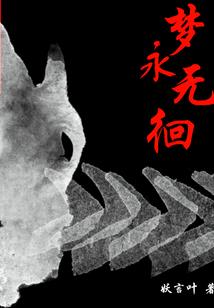 非洲动物的因果