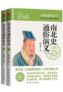 吴老师讲修行
