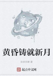 佛家腊月