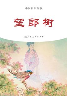 手持念珠寺庙