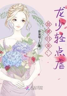 佛教仙鸟
