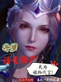 金刚经治疗类风湿