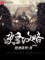 永劫修行任务追击