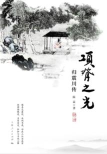 念佛放下我执