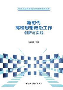 传奇魔法师技能排列图