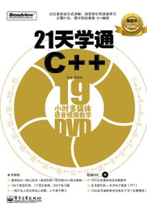 佛语问菩提