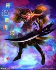 佛陀骑龙