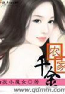 文奎佛教