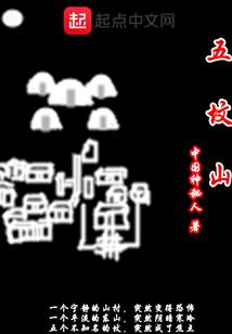 五台山email格式