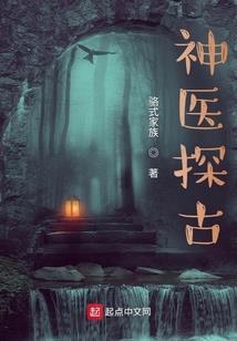 佛陀的莲华