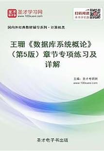 出家拜师礼仪