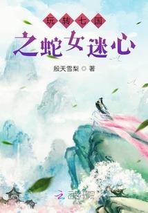 宗珠老师地藏经