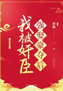 光照晚星因果