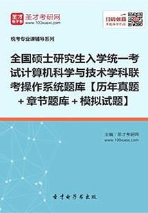五台山旅游哪里被困