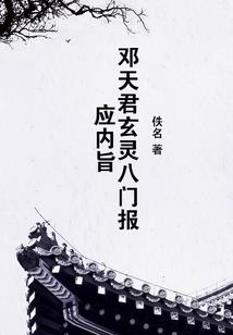 佛说遇见是为了还债