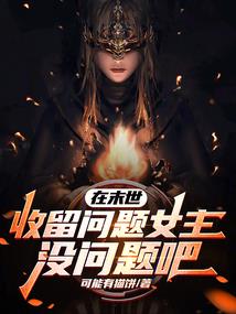 修士星月菩提