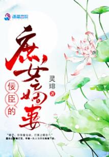 炉石传说最强魔法师伙伴