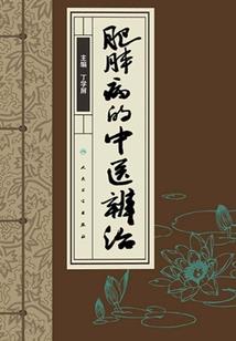 歌曲儿童大悲咒