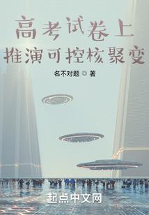 佛说十一想经译文