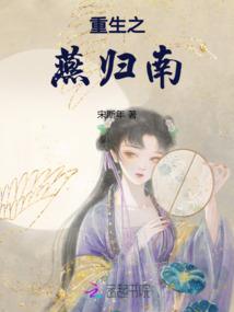 结婚后出家的僧人