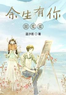 佛学电影再世情缘