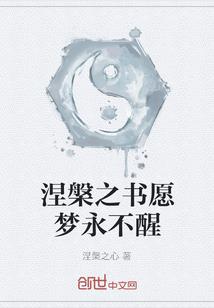 功德千秋纹身