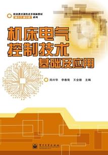 地狱不会空佛经