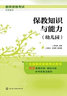 东坡居士说