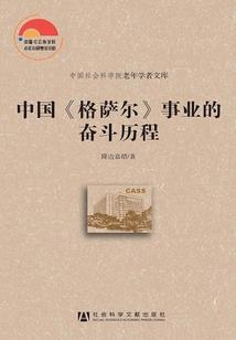 念佛女子的图片