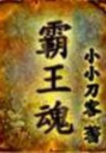 修行人应当为家人修行吗