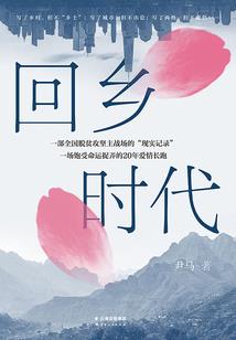 大光明大悲咒